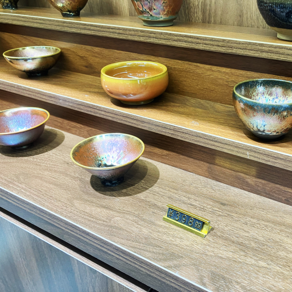 Jianyang Jianzhan Ceramic Kiln Change Baihua Raw Ore Original Glaze Iron Tire Master Cup Kung Fu Tea Cup Tea Tasting Cup Tea Set Tea Bowl