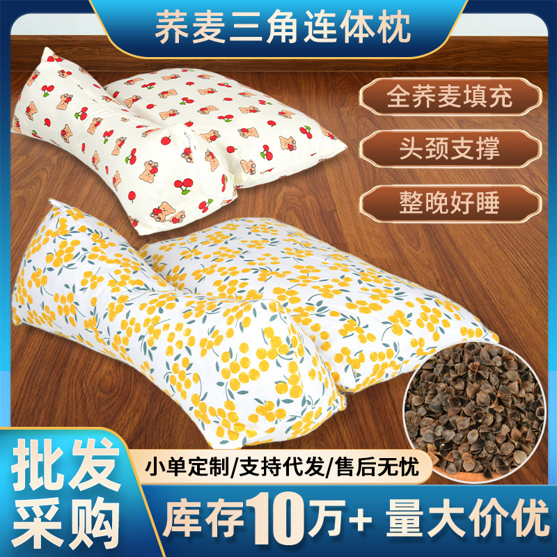 подушка из целой гречневой шелухи, подушка для сна, пара жестких подушек из семян кассии