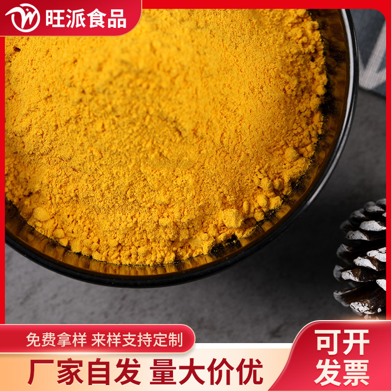 Dehydrated vegetable, fruit and vegetable powder, pumpkin powder, large quantity of solid beverage from preferential source factory, lightning delivery 1kg