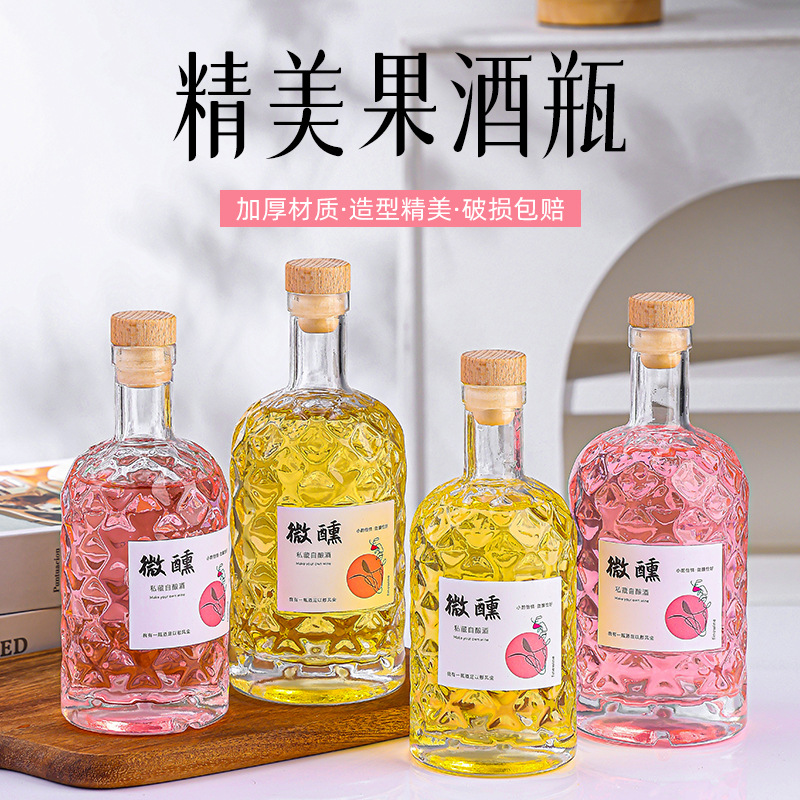 Стеклянная бутылка для вина, прозрачная пустая бутылка, бутылка для белого вина, фруктового вина, креативная герметичная бутылка для водки