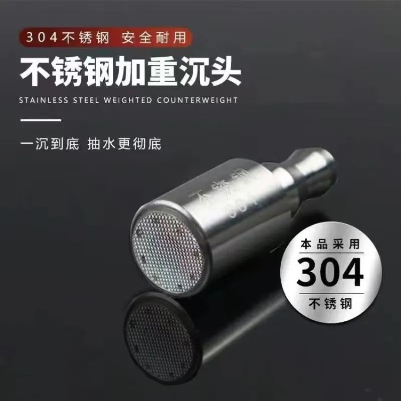 Barreled water pumping water pipe 304 automatic stainless steel suction weighted head hose countersunk head tea set accessories