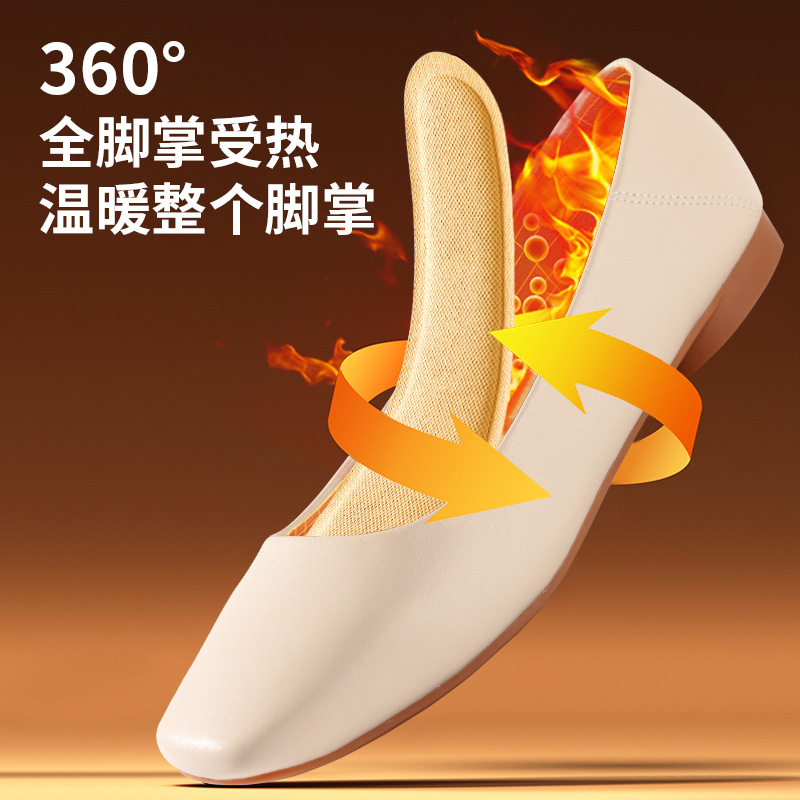 Heating Insoles, Self-Heating, Female and Male Mugwort Warm Baby Foot Warmers, Sole-Free Charging, Walking Foot Warmers