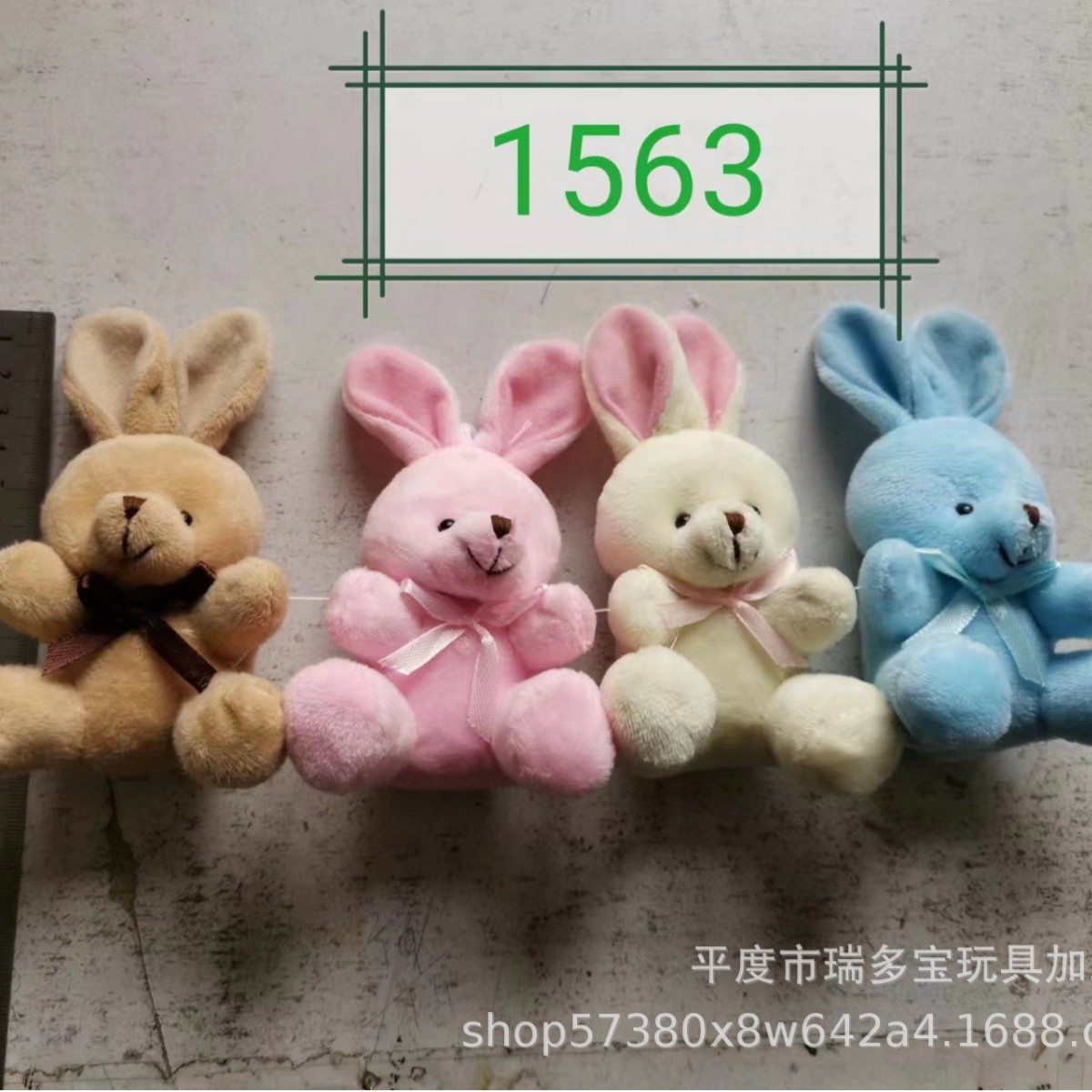 Плюшевая игрушка, 8 см, сидящий кролик без ушей, рекламный подарок