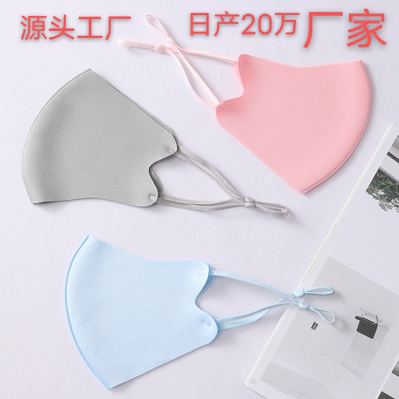 Adjustable Adult Men's and Women's Knitted Mask Ice Silk Cotton Cloth Sunscreen and Dust-proof Mask Washable Anti-haze Add LOGO