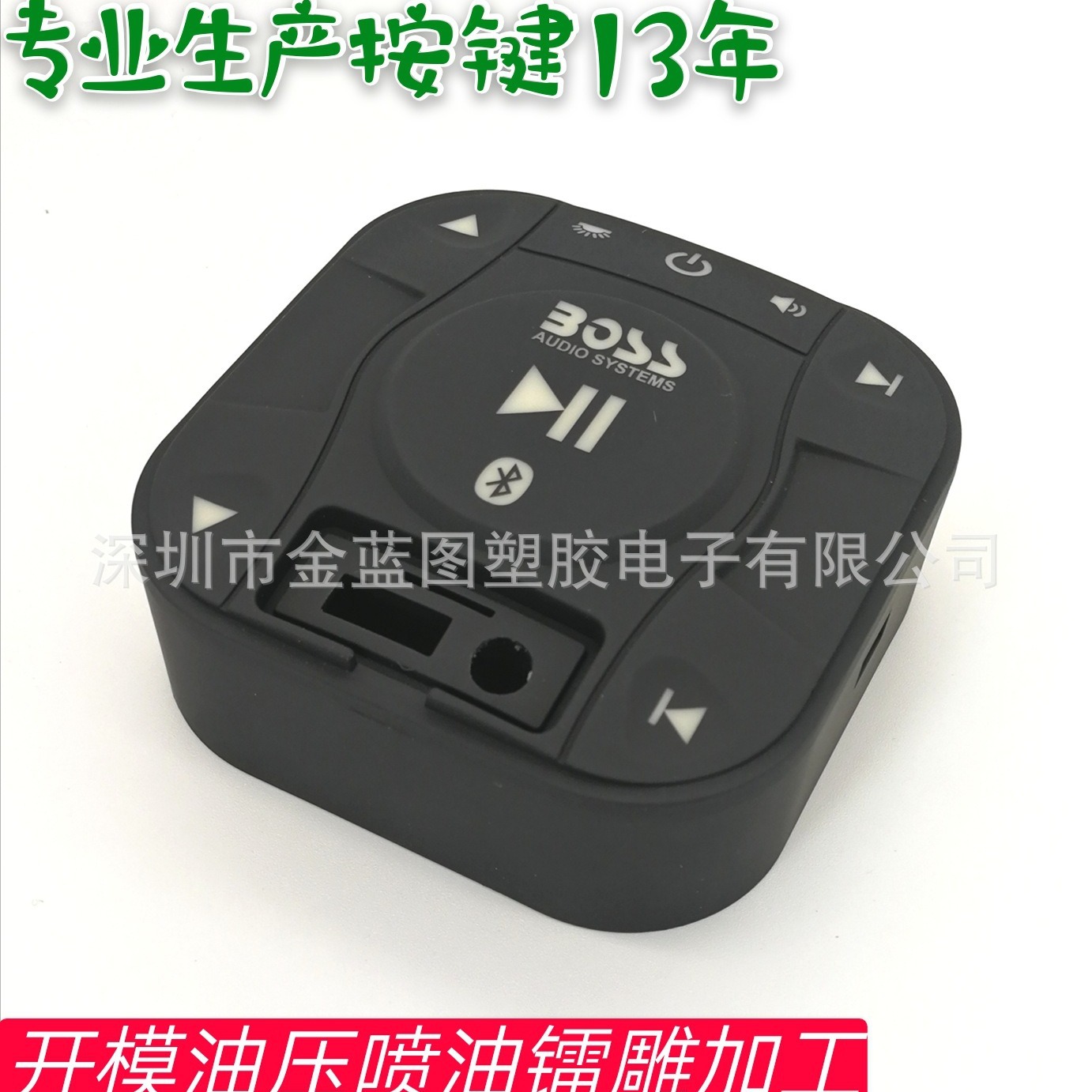 Game Machine button transparent button plastic button plastic silicone button oil injection laser carving factory wholesale