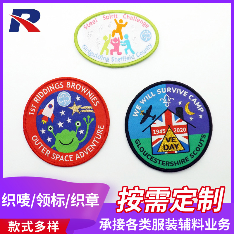 Небольшая партия кастомизированных стерео вышивок, значки для школьной униформы, круглые ярлыки, вышивка, компьютерные ярлыки