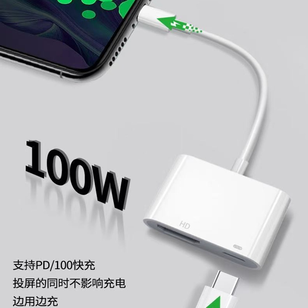 Type-C to HDMI High-Definition Cable Suitable for Samsung Apple 15 16 Mobile Phone Screen Projection Cable Usb-C Docking Station