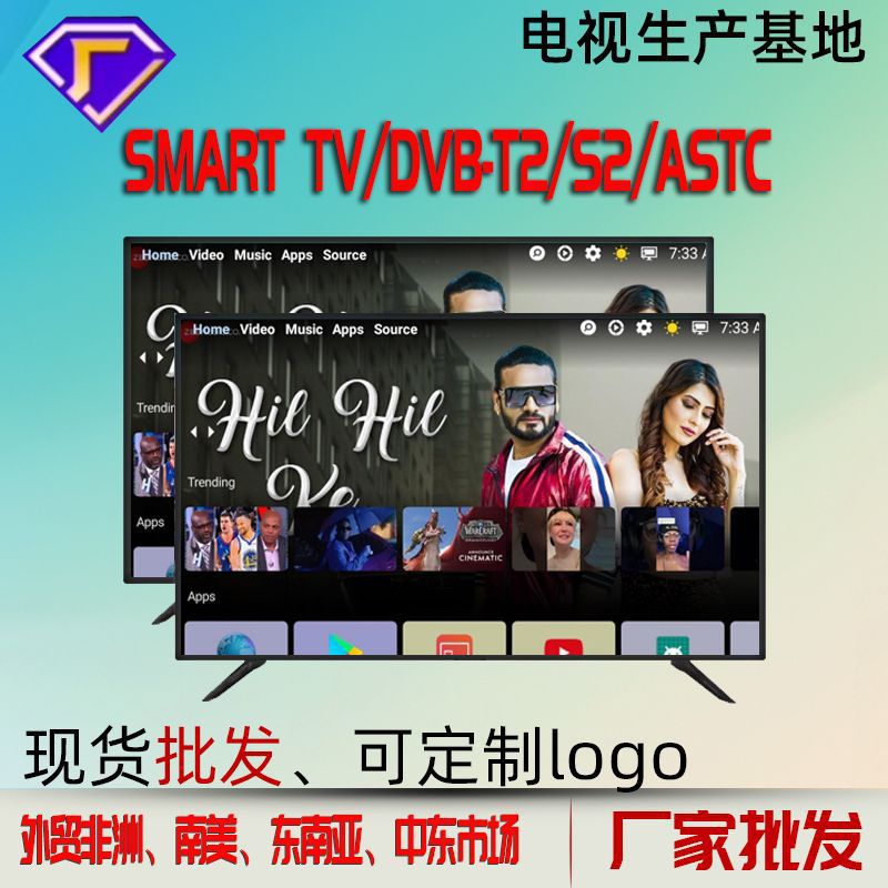 Казахстан Средний Восток ТВ 42 дюйма 50 дюймов 55 дюймов 65 дюймов умный сетевой 4K домашний ТВ светодиодный
