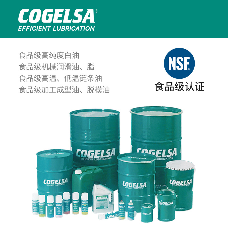 Cogelsa Spanish High-Quality Food Grade Cleaning Liquid Standaard Clean Fc 5
