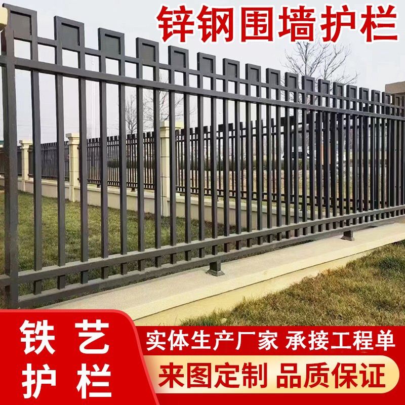 Кованое сварное ограждение, забор из оцинкованной стали, чугунное ограждение для виллы, перила для лестницы с антикоррозийным покрытием