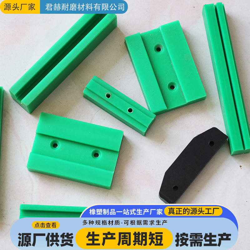 Pe Plastic Processing Parts Manufacturer Customized Wear-Resistant Injection Molded Special-Shaped Parts Ultra-High Molecular Weight Polyethylene Special-Shaped Processing Parts