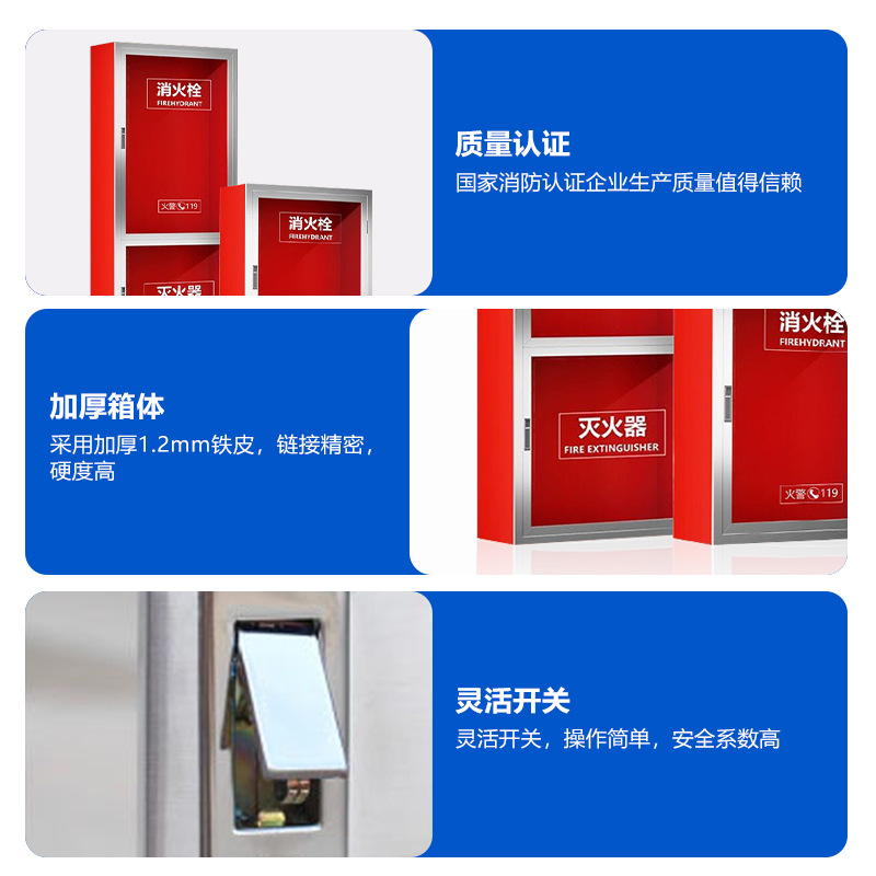 Wholesale fire box empty box indoor fire hydrant box special fire box glass door fire hydrant box thickened fire box