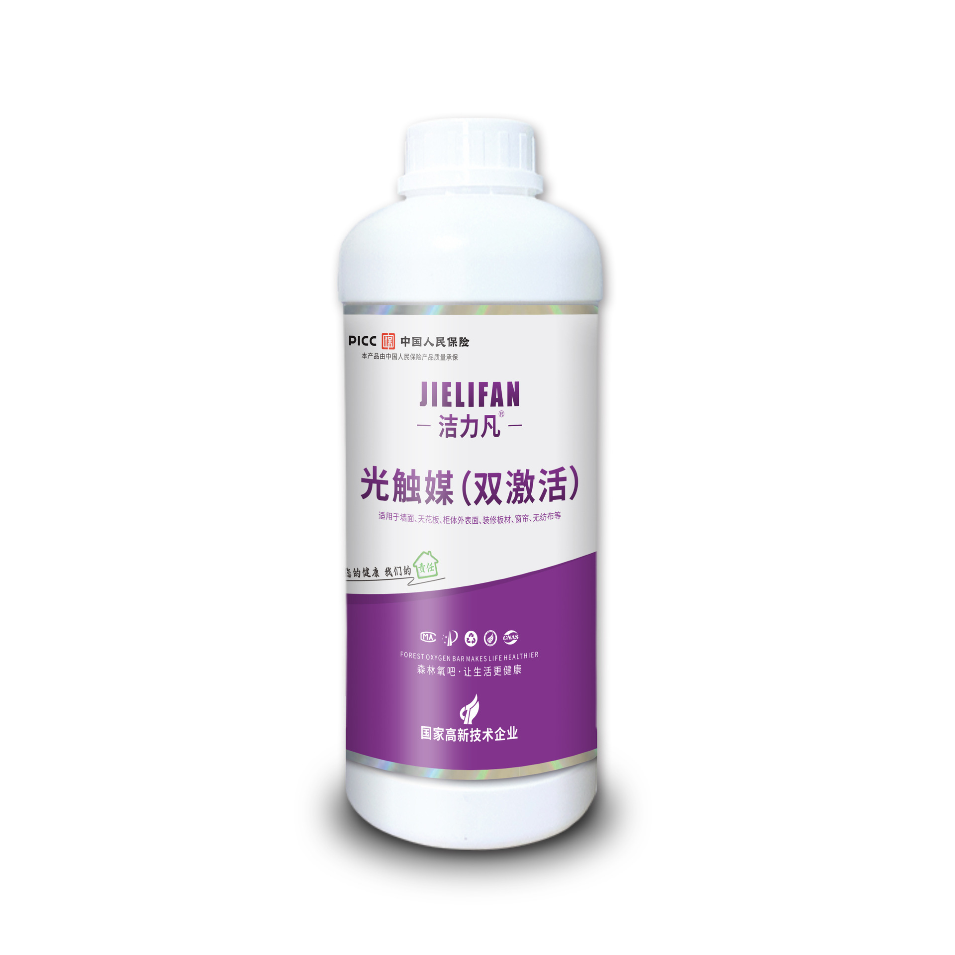 Factory Wholesale Photocatalyst Formaldehyde Removal Agent Formaldehyde Removal Spray Household Channel Titanium Dioxide Formaldehyde Removal Agent