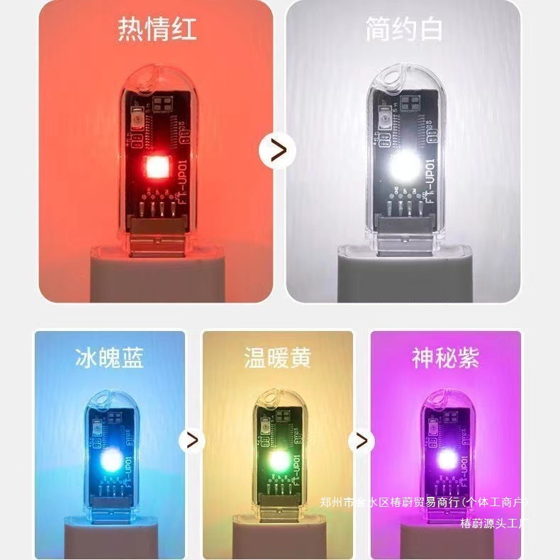 Интеллектуальный помощник для кондиционера, USB, голосовой пульт, инфракрасный голосовой датчик, универсальный 7-цветный ночник