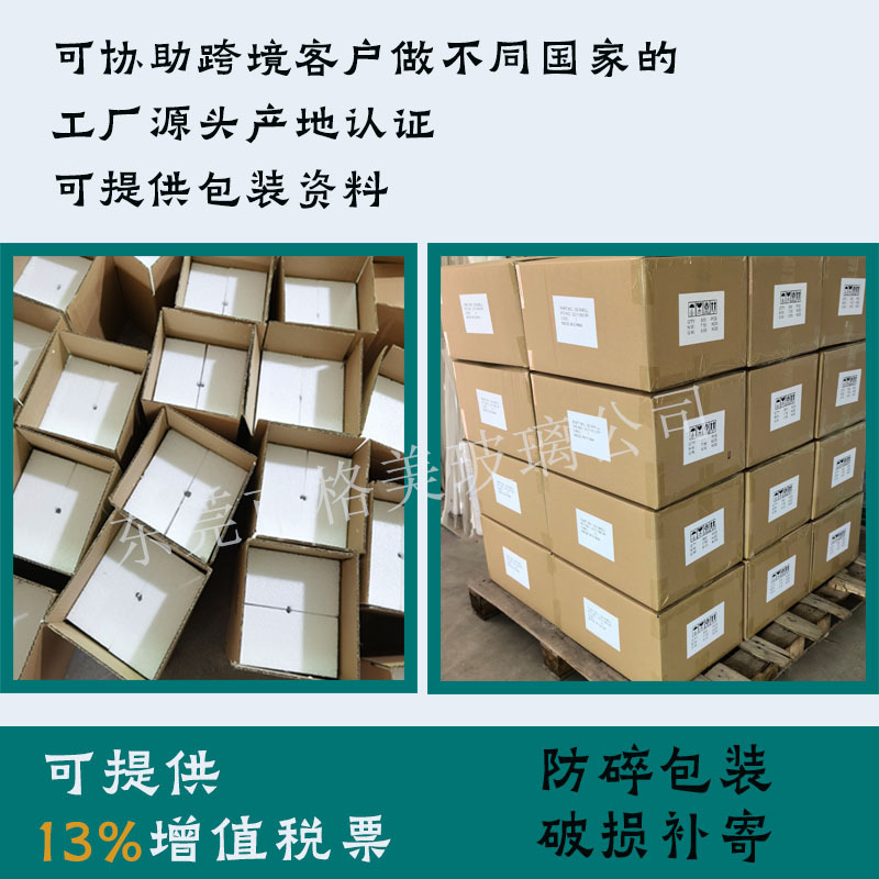 Straight laser high transparency high borosilicate glass tube tempered high temperature resistant flat bottom tube sight glass tube