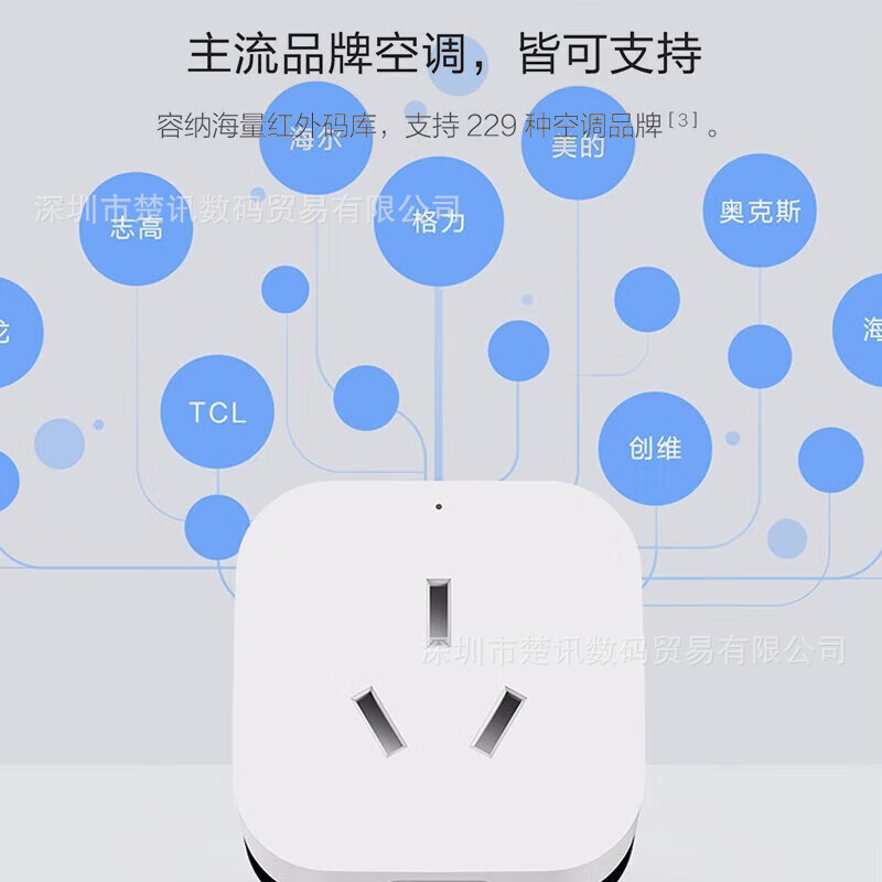 Suitable for Mijia Air Conditioning Companion 2 White Home Multifunctional Remote Control Small Love Voice Control Temperature Control