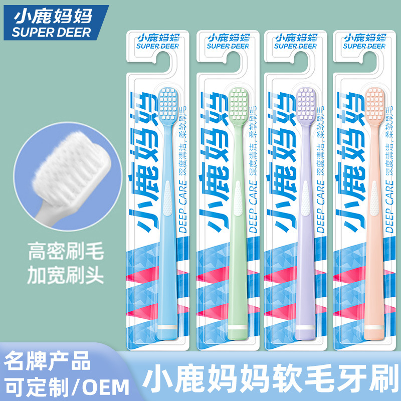 Зубная щетка Xiaolu для мамы, мягкая щетина, уход за деснами, независимая упаковка для взрослых, оптовая продажа