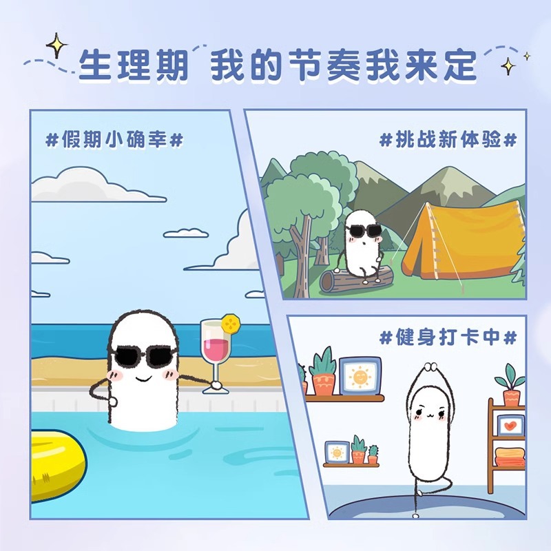 Kaojie silk short duct sliver non-sense built-in ordinary flow large flow 18 sanitary napkins