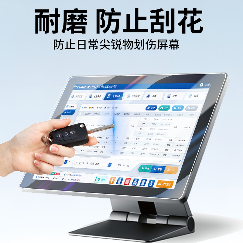 Industrial touch screen screen protective film can be cut display protective film 15/17 inch machine tool display film