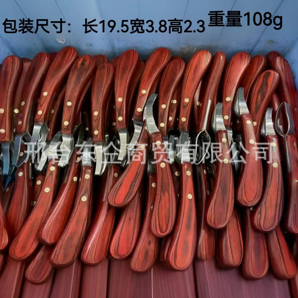 Cross-border special ring hoof repair knife hoof heart knife hoof repair tool horseshoe knife pick hoof horse tool equestrian supplies hoof repair knife
