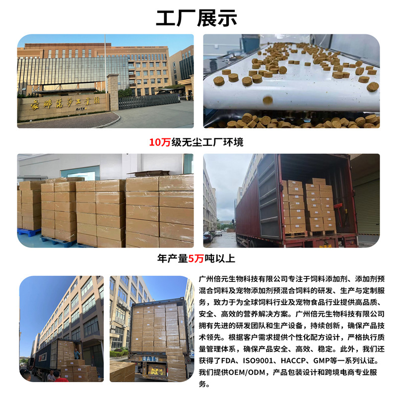 Cross-Border Tk Pet Hip Joint Chewable Tablets Natural Formula Promotes Dog Cartilage Development Nutritional Supplement Oem