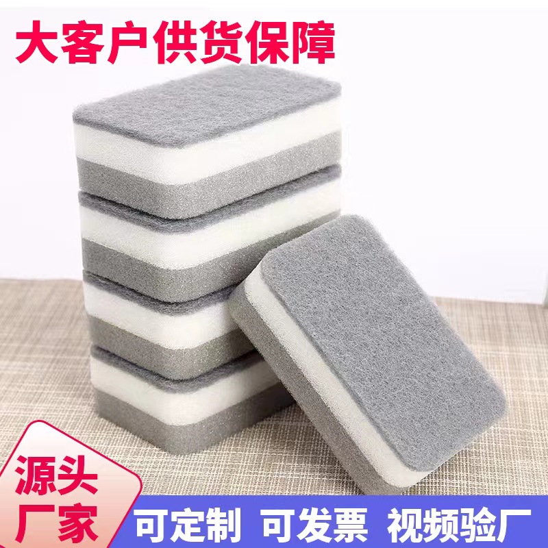 Фабричная поставка губки для мытья посуды, двусторонняя губка