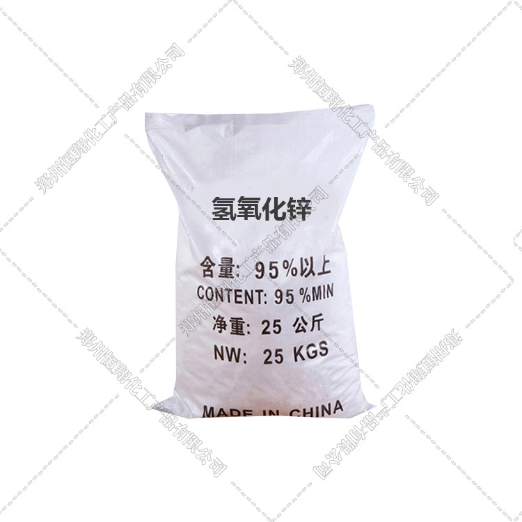 Hydroxide Zinc Oxide Analytical Reagent 13 Yuan Per Kilogram 20427-58-1 Caustic Zinc Sold at Factory Price