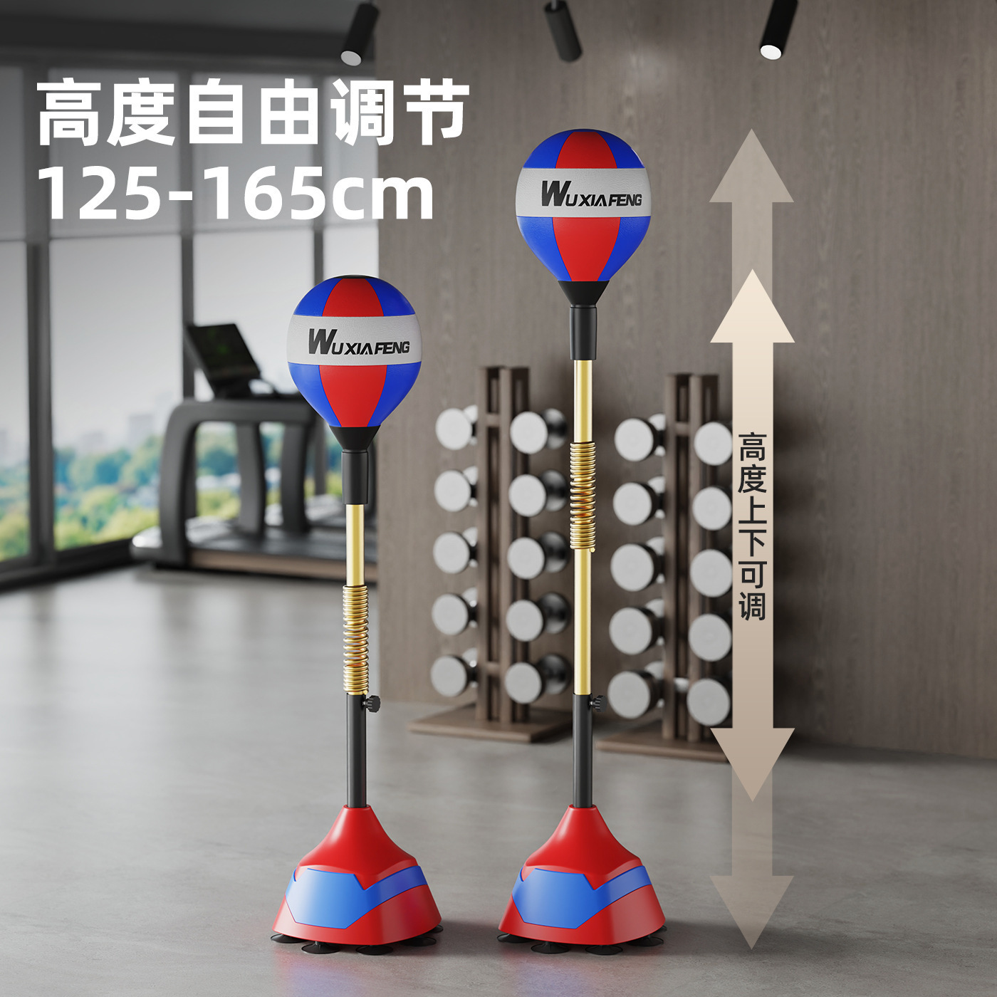 Boxing Reaction Ball Home Adult and Kidsren Training Target Vertical Speed Ball Vent Tumbler Fitness Equipment Sandbag