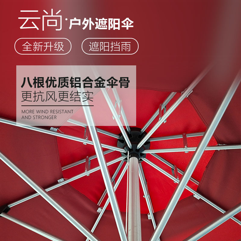 Outdoor Parasols, Commercial Street Stalls, Center Pole Umbrellas, Garden Terrace Courtyard Umbrellas, Beach Large Sun Umbrellas, Roman Umbrellas