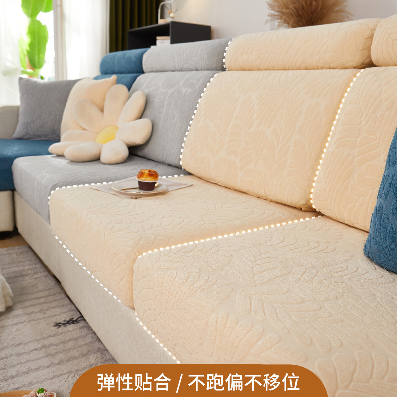 Stretch Sofa Cover Cushion Cover Sofa Cover Full-Covering All Seasons Universal Cover Towel Sofa Cushion Cover