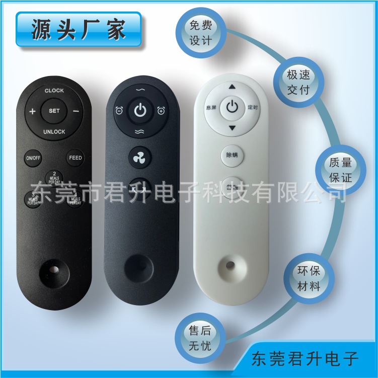 Поставка электрического вентилятора, напольного вентилятора, настенного вентилятора с ИК и RF433 дистанционным управлением