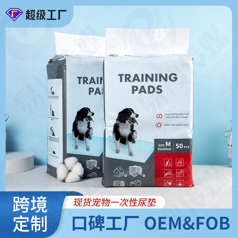 Pet Diaper Pads, Dog Diaper Pads, Thickened Bamboo Charcoal Adhesive Backing, Absorbent Disposable Diapers, Wholesale