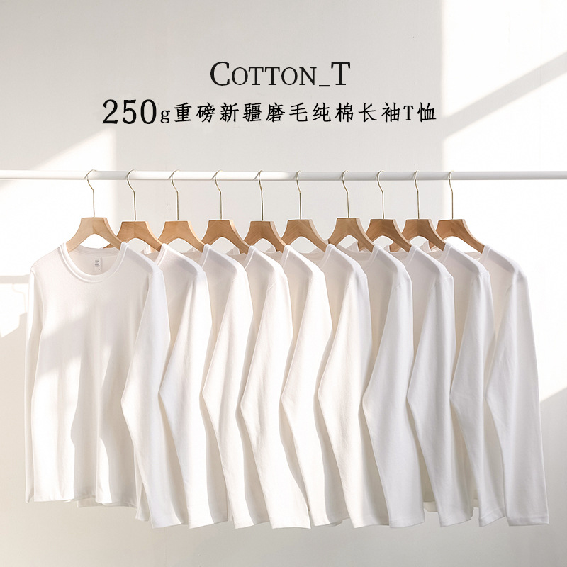 Factory straight hair 250g heavy cotton long sleeve T-shirt women men and women with solid color white crew neck Joker base shirt