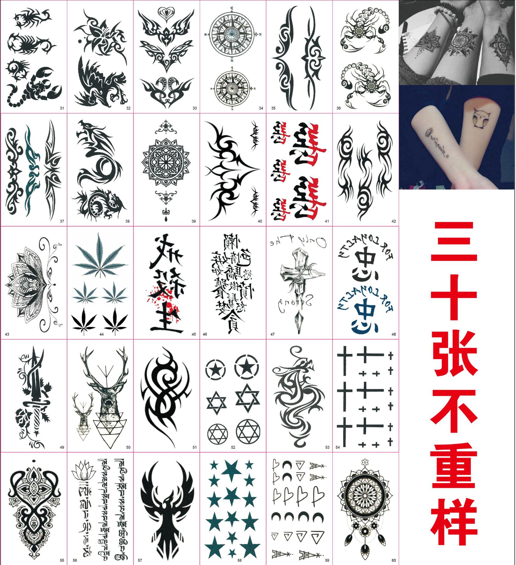 Small Figure Small Fresh Tattoo Sticker Dark Girl Cartoon Tattoo Sticker Letter Personalized Bronzing Tattoo Sticker Custom