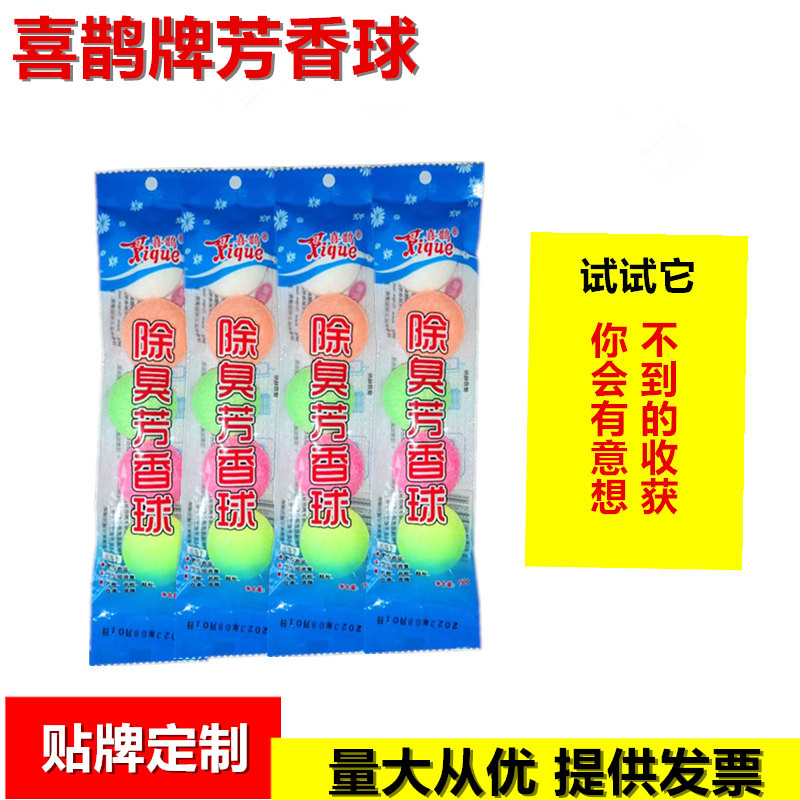 Manufacturer Supplies Magpie Brand Urinal Hygiene Ball, Toilet Urinal Deodorizing Ball, Bathroom Deodorizing Aromatic Ball