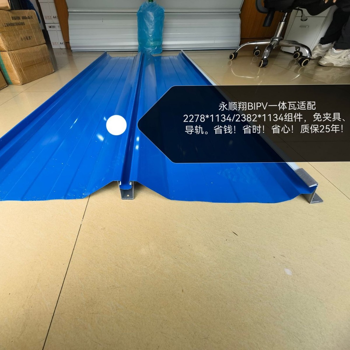 Foshan Jiugang Zinc-Aluminum-Magnesium Photovoltaic Integrated Tile Factory Building Roof Steel Structure Can Be Customized and Has Strong Adaptability