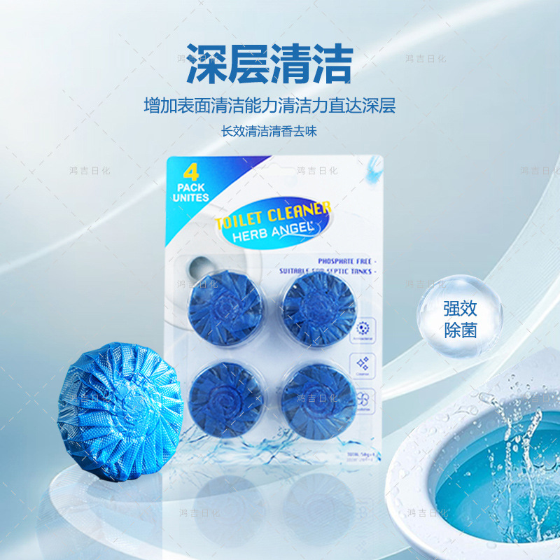 Cross-border English Packaging Household Efficient Toilet Cleaner Fragrant Bacteriostatic Cleaning Block Blue Bubble Toilet Cleaner