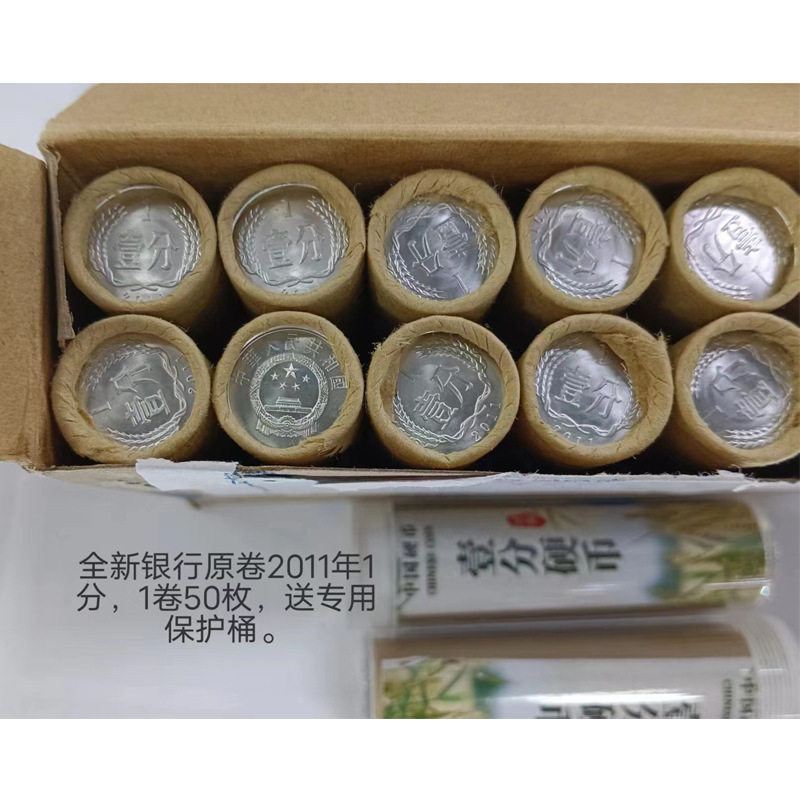 Оригинальная банка 2011 года, монета 1 цент/один цент, целая банка, 50/банк, подлинные товары, коллекция монет