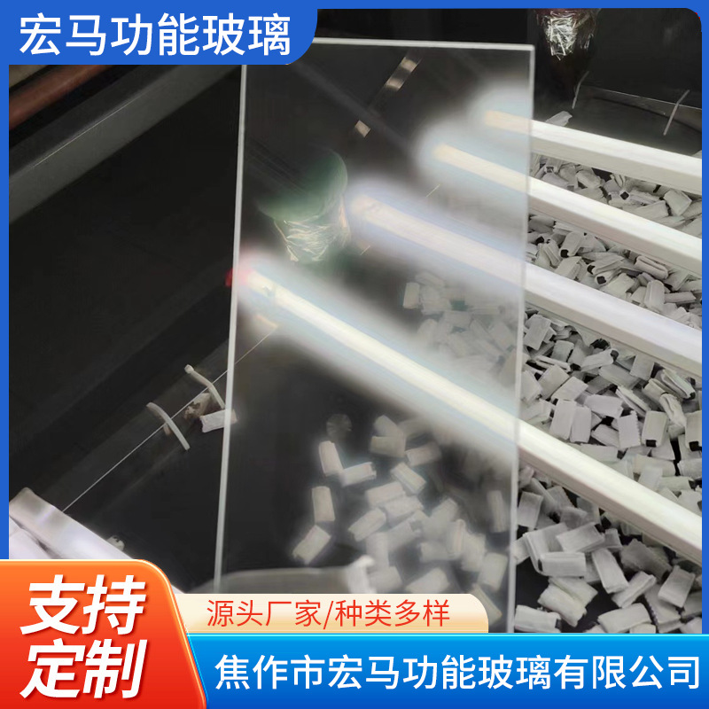 Стекло против колец Ньютона с низким отражением подходит для Epson V700V750V850 4990 плоского пленочного сканера