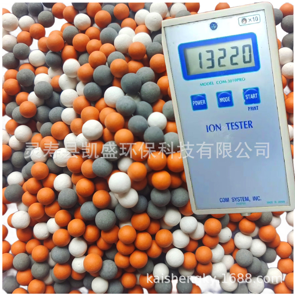Manufacturers Supply Home Textile Maifan Stone Ball Negative Ion Ball Tourmaline Ball Water Treatment Weak Alkaline Tomalin Ball