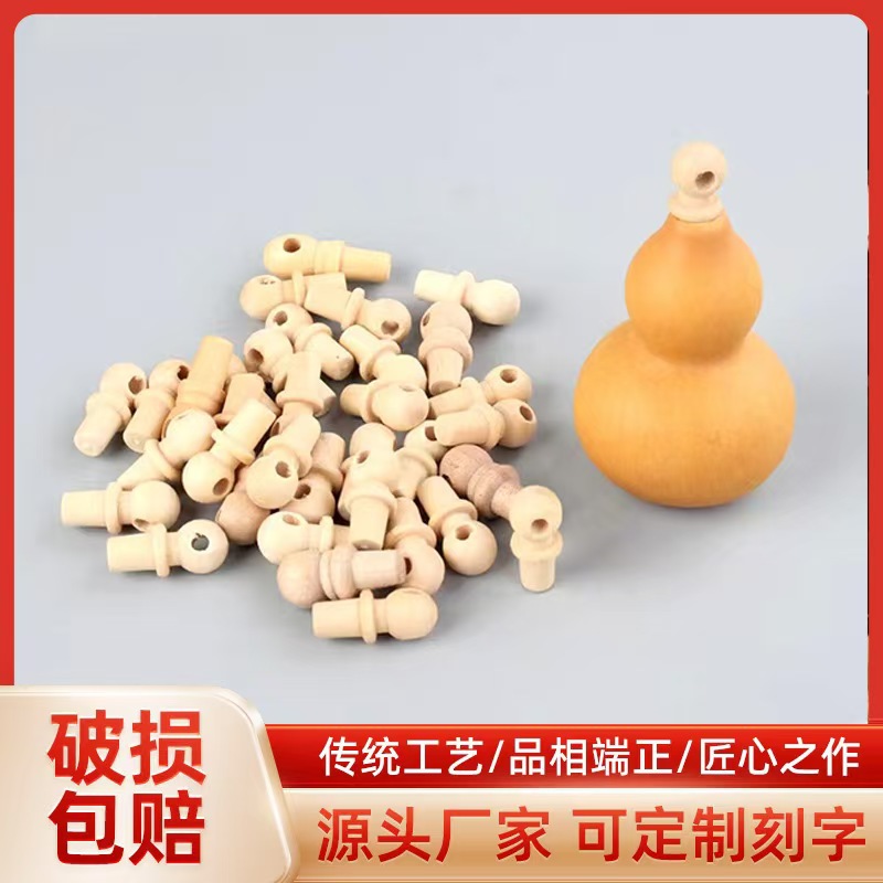 Оптовая продажа открытых тыквенных пробок, аксессуары, большие и средние натуральные тыквы для хранения, деревянные крышки