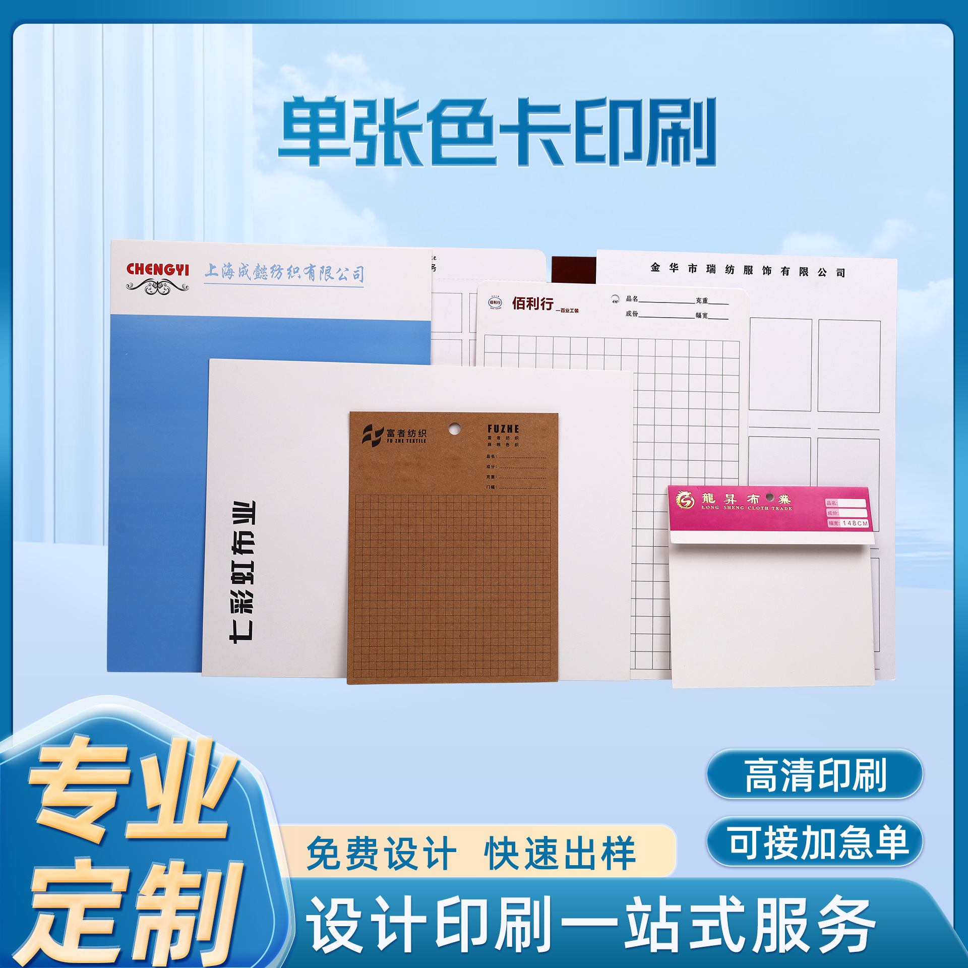 Гуанчжоу, производитель, индивидуальная книжка образцов цветных карточек, карточка для текстильной кожи, печать цветных карточек