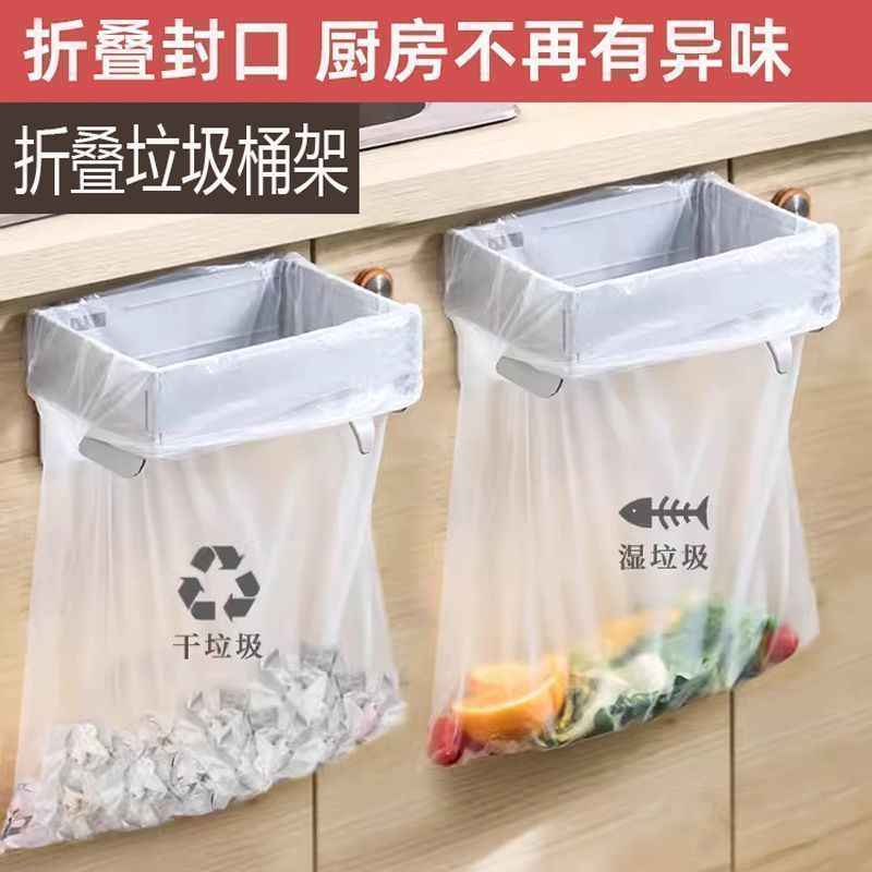 Совершенно новый складной мусорный стенд для ванной, настенный, без сверления, для кухонных пакетов