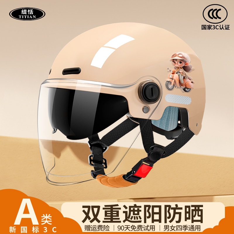 Новый сертифицированный шлем для мотоциклистов 3C для мужчин и женщин, летняя защита от солнца, двойное зеркало, универсальный для всех сезонов