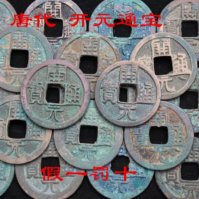 Древняя валюта династии Тан, монета Кайюань Тунбао, красивая деталь с подвеской в форме луны, подарок, украшение, сохранение, оценка, рейтинг