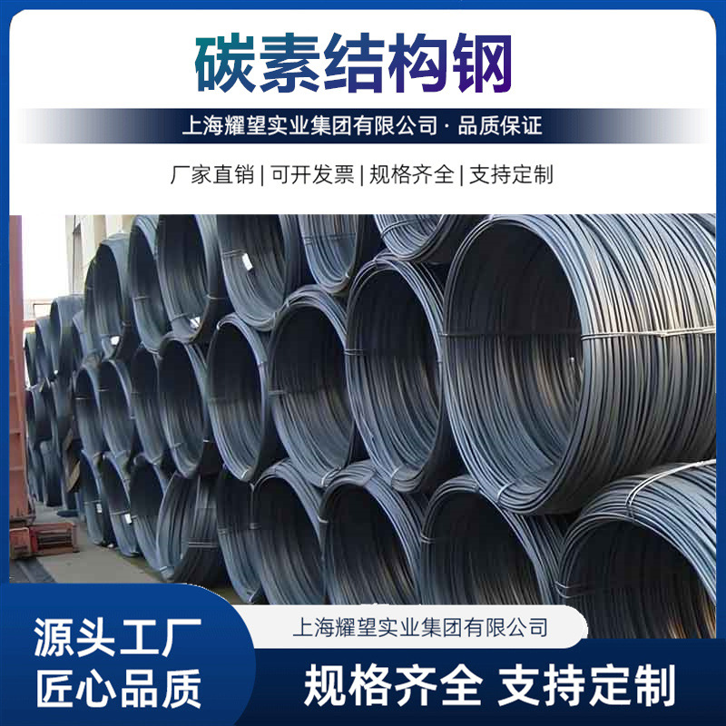 Проволока из стали Sae1050 для холодной головки, закаленная отжигом, углеродный стальной круглый пруток, кованые детали, холодная прокатка