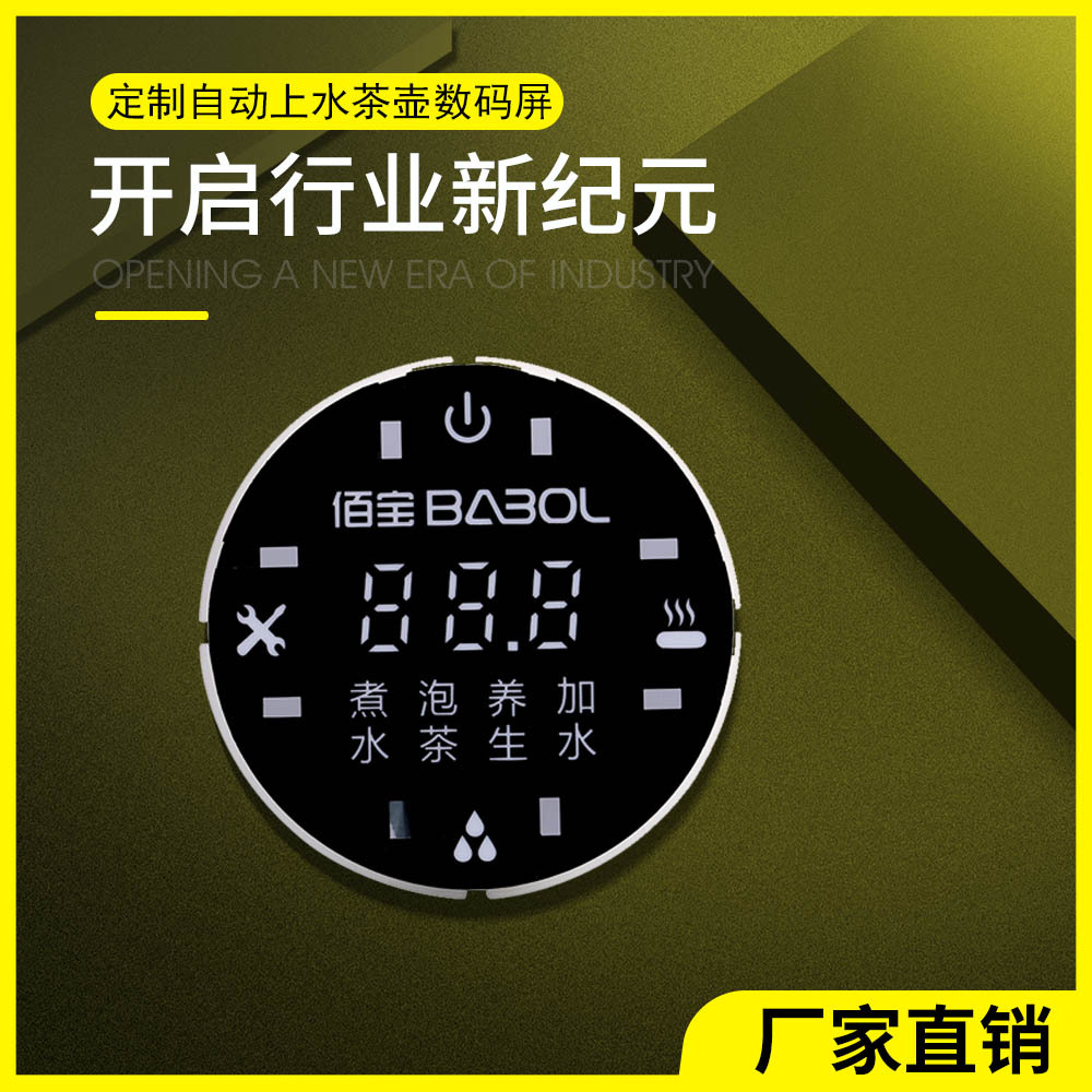 Фабрика источника круглый цифровой дисплей чайник светодиодный цифровой экран кунг-фу чай многофункциональный цветной цифровой экран
