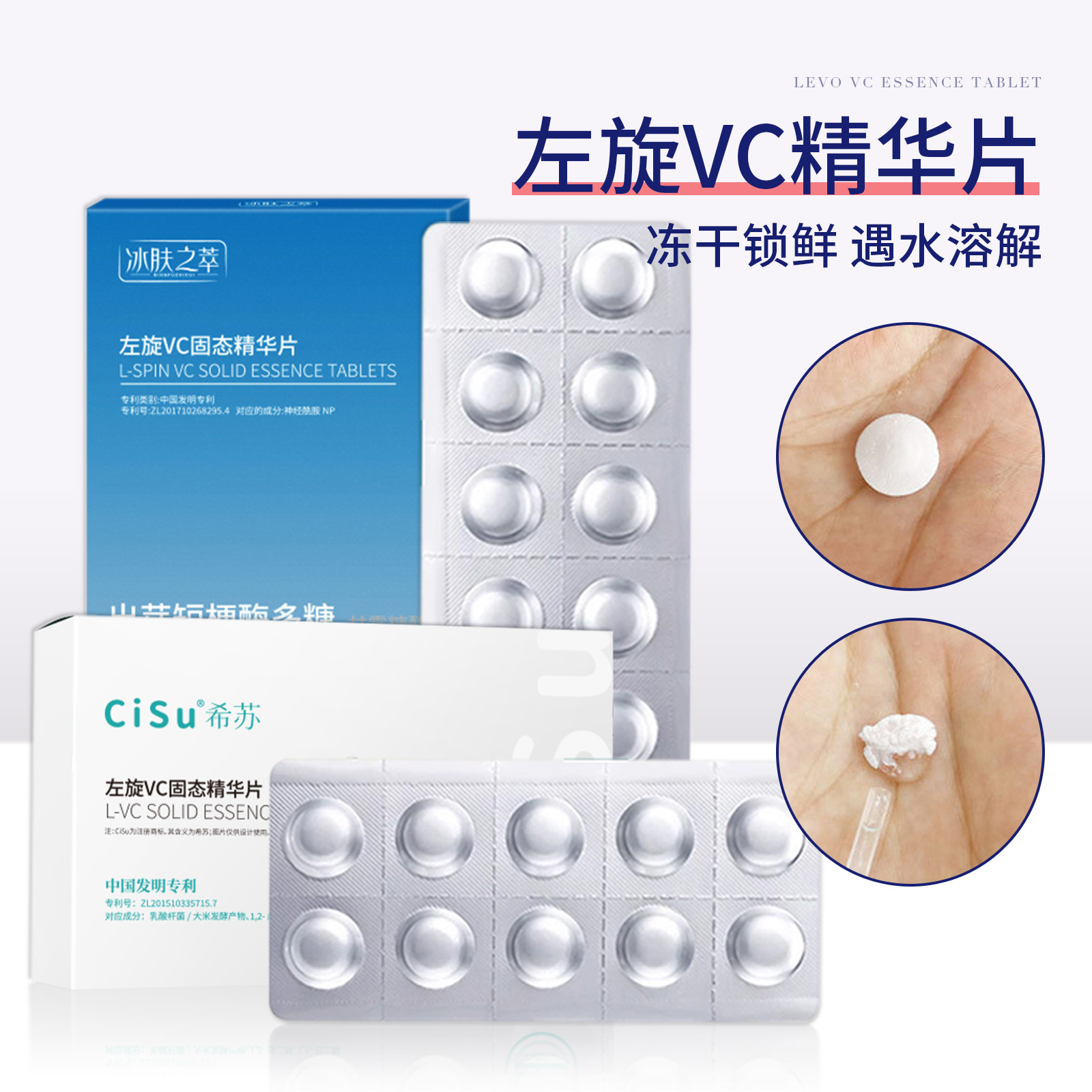 Лиофилизированные таблетки L-Vc, гидролизованный пептид жемчуга -1, осветляющие таблетки для восстановления легких следов акне