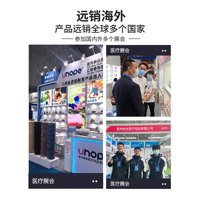 Intramuscular Effect Patch Facial Lifting Bandage Muscle Patch Elastic Muscle Patch Facial Xiaohongshu Anti-Wrinkle Firming