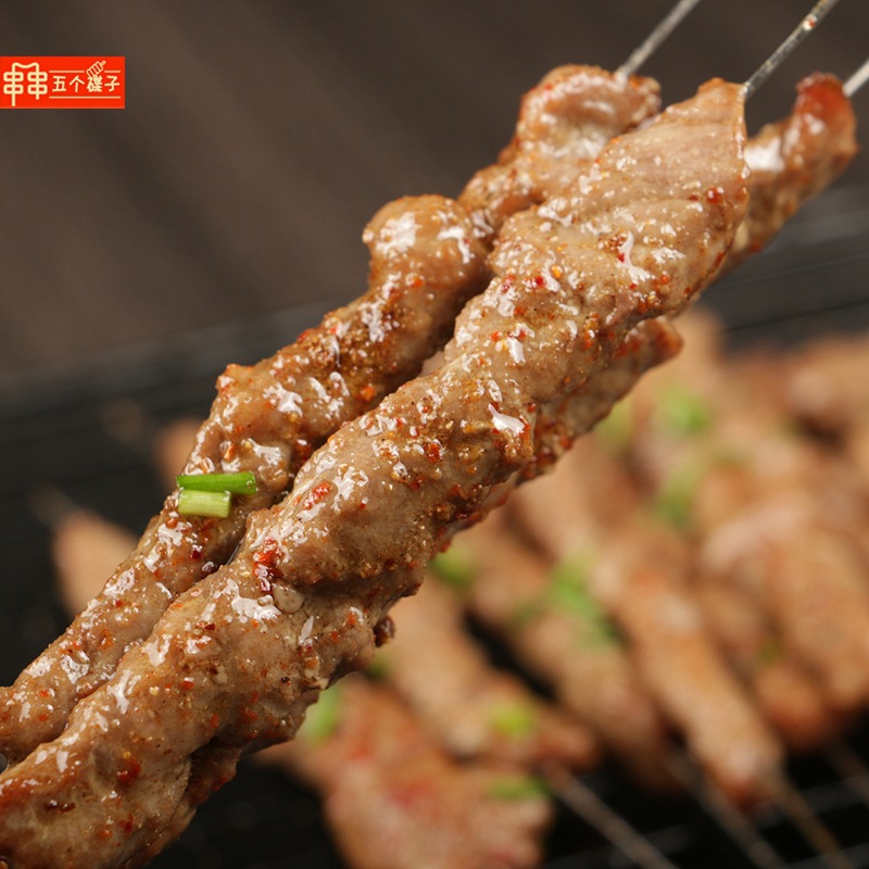 30 Skewers of Beef Skewers, Barbecue Beef Skewers, Barbecue Ingredients, Semi-Finished Products, Frozen Fresh Skewers, Commercial Ingredients